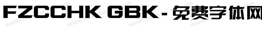 FZCCHK GBK字体转换